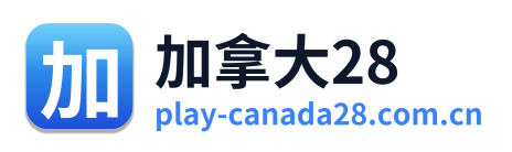 加拿大28